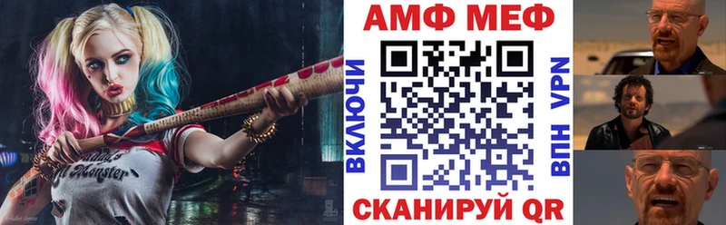 Amphetamine VHQ  ссылка на мегу ONION  Бокситогорск 
