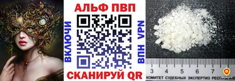 MEGA ССЫЛКА  Бокситогорск  Alfa_PVP Crystall 