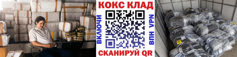 МЕГА зеркало  Бокситогорск  КОКАИН Эквадор 