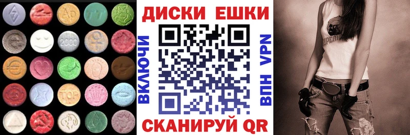 Экстази 300 mg  мориарти официальный сайт  Бокситогорск 