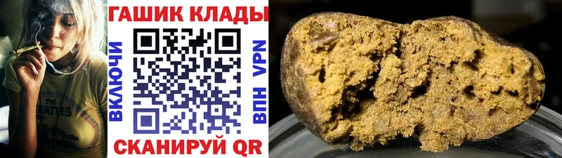 где найти наркотики  Бокситогорск  Гашиш hashish 