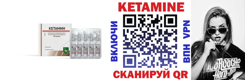 купить наркотик  Бокситогорск  Кетамин ketamine 