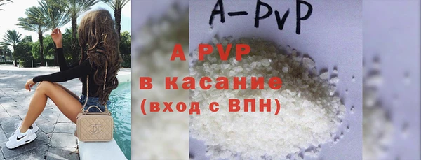 ECSTASY Абдулино