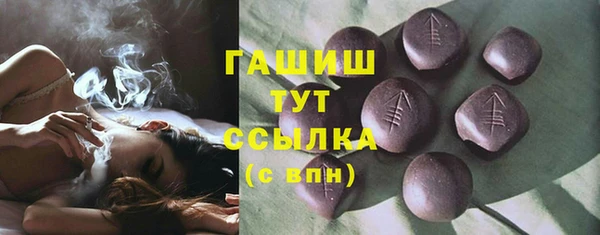 синтетический гашиш Алексин