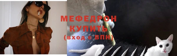 скорость mdpv Абаза