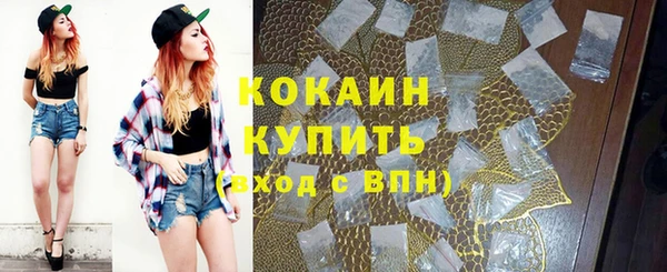 экстази Россошь