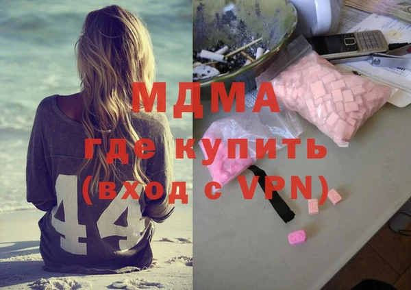 синтетический гашиш Алексин