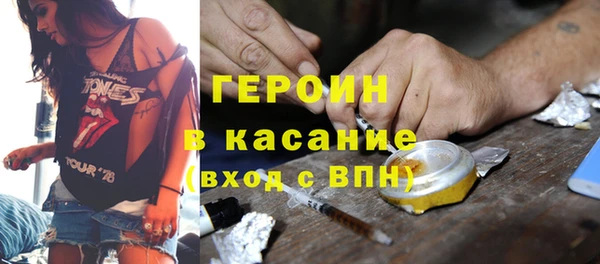 синтетический гашиш Алексин