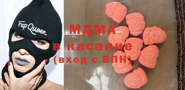 синтетический гашиш Алексин