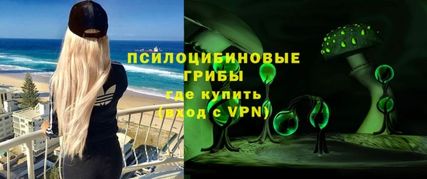 экстази Алексеевка