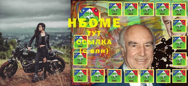 синтетический гашиш Алексин