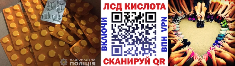 Лсд 25 экстази кислота  маркетплейс телеграм  Бокситогорск 