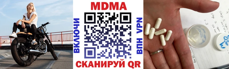 МДМА молли  Бокситогорск 