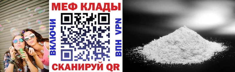МЯУ-МЯУ VHQ  цены   Бокситогорск 